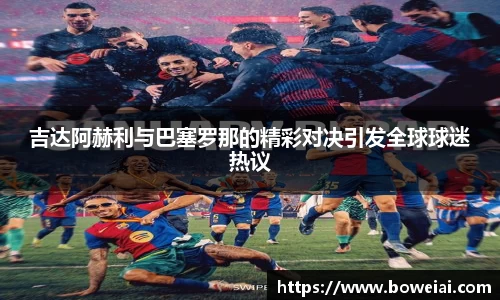 谈球吧体育