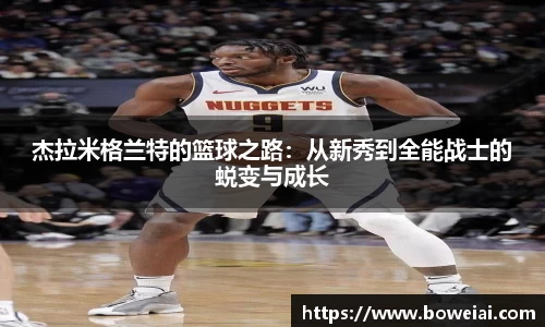 谈球吧app