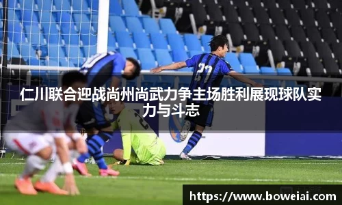 谈球吧官网